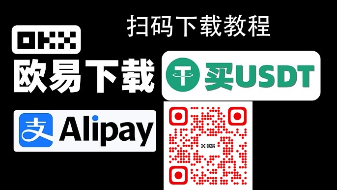 扫码下载 APP